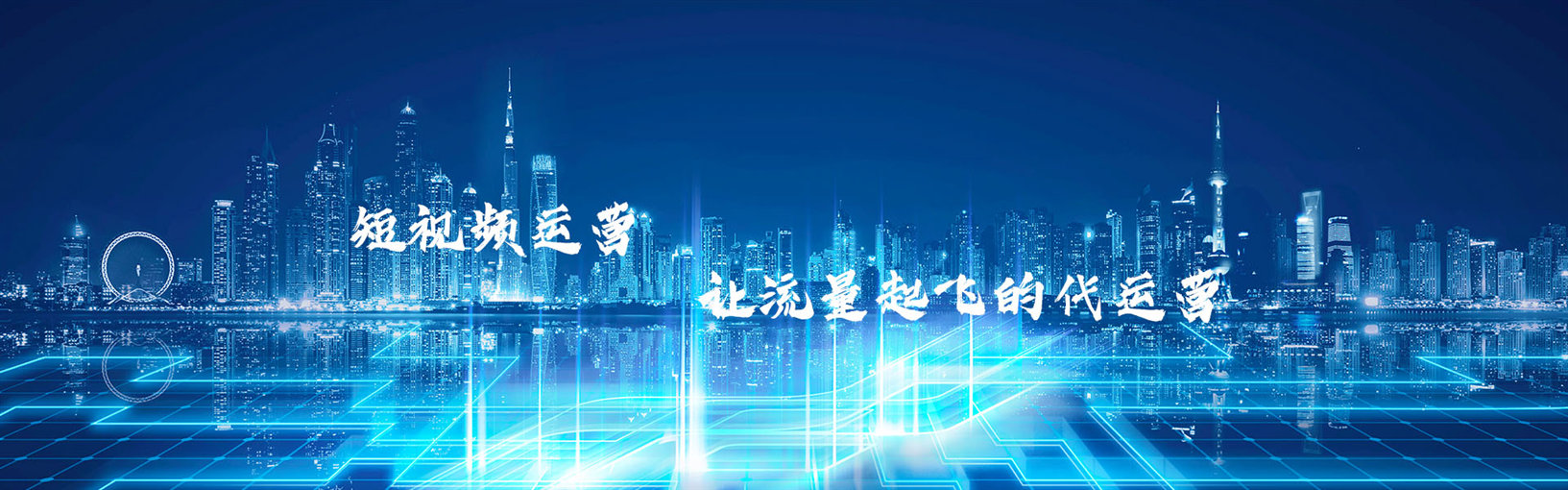 通栏图片
