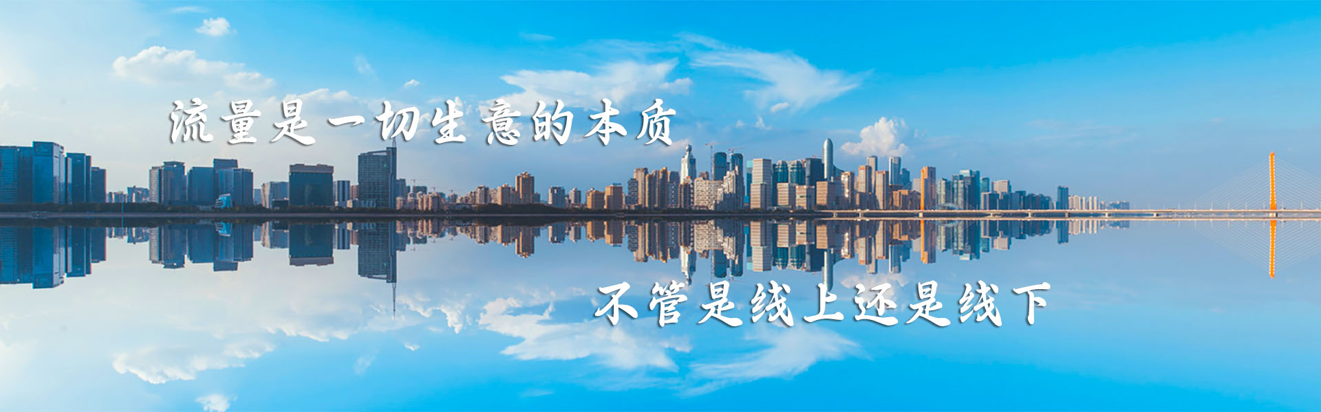 通栏图片